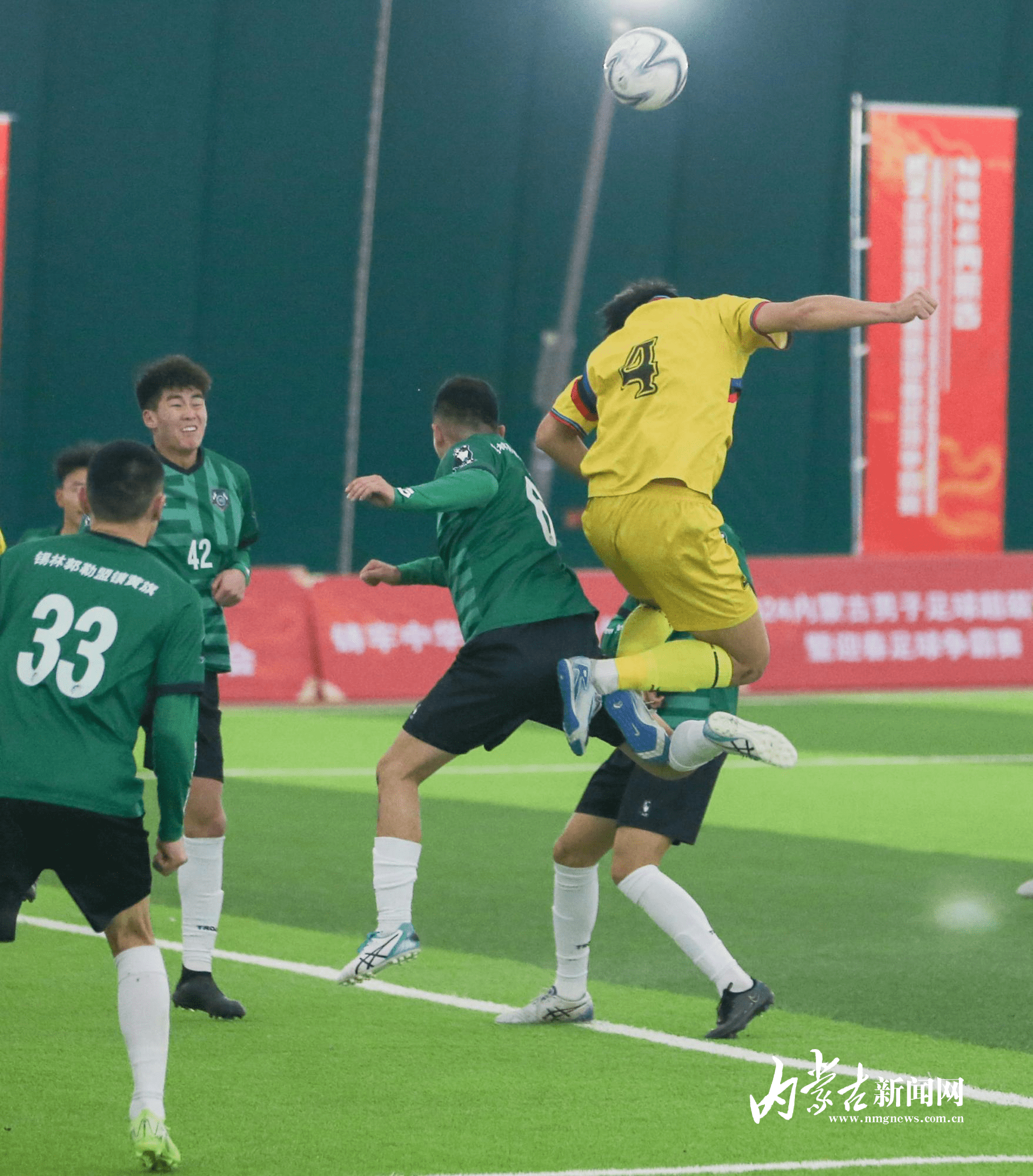 超级职业足球比赛展现顶尖球队魅力的简单介绍 超级职业足球比赛展现顶尖球队魅力的简单介绍