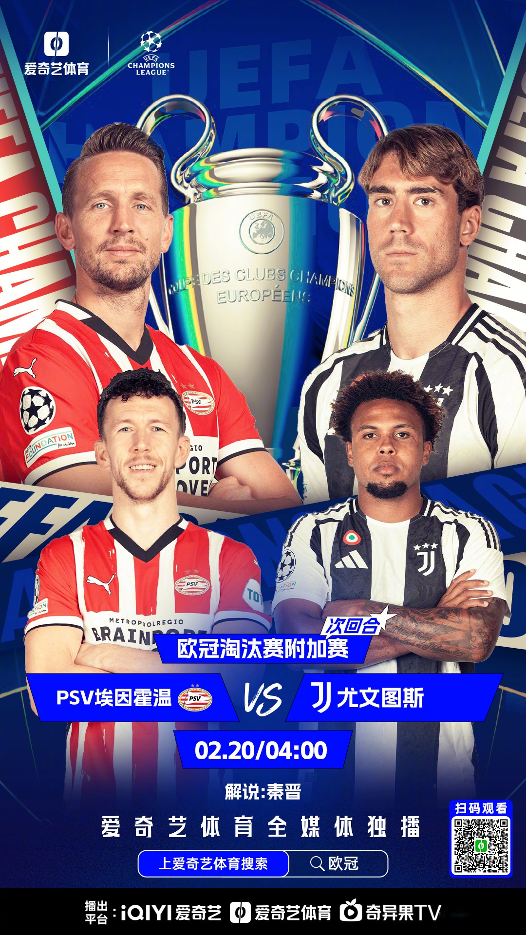 包含无冕之王连胜终结,欧洲杯预选赛产生黑马的词条 包含无冕之王连胜终结,欧洲杯预选赛产生黑马的词条