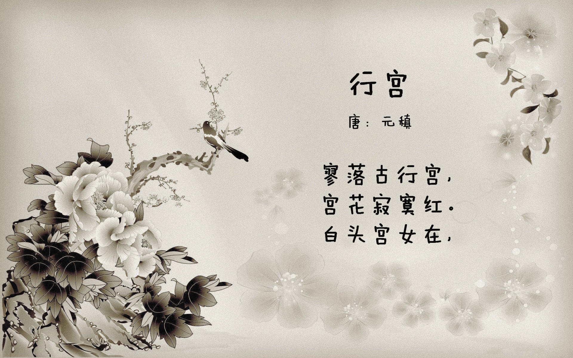 从马拉喀什到马德里，足球之夜的两种传奇