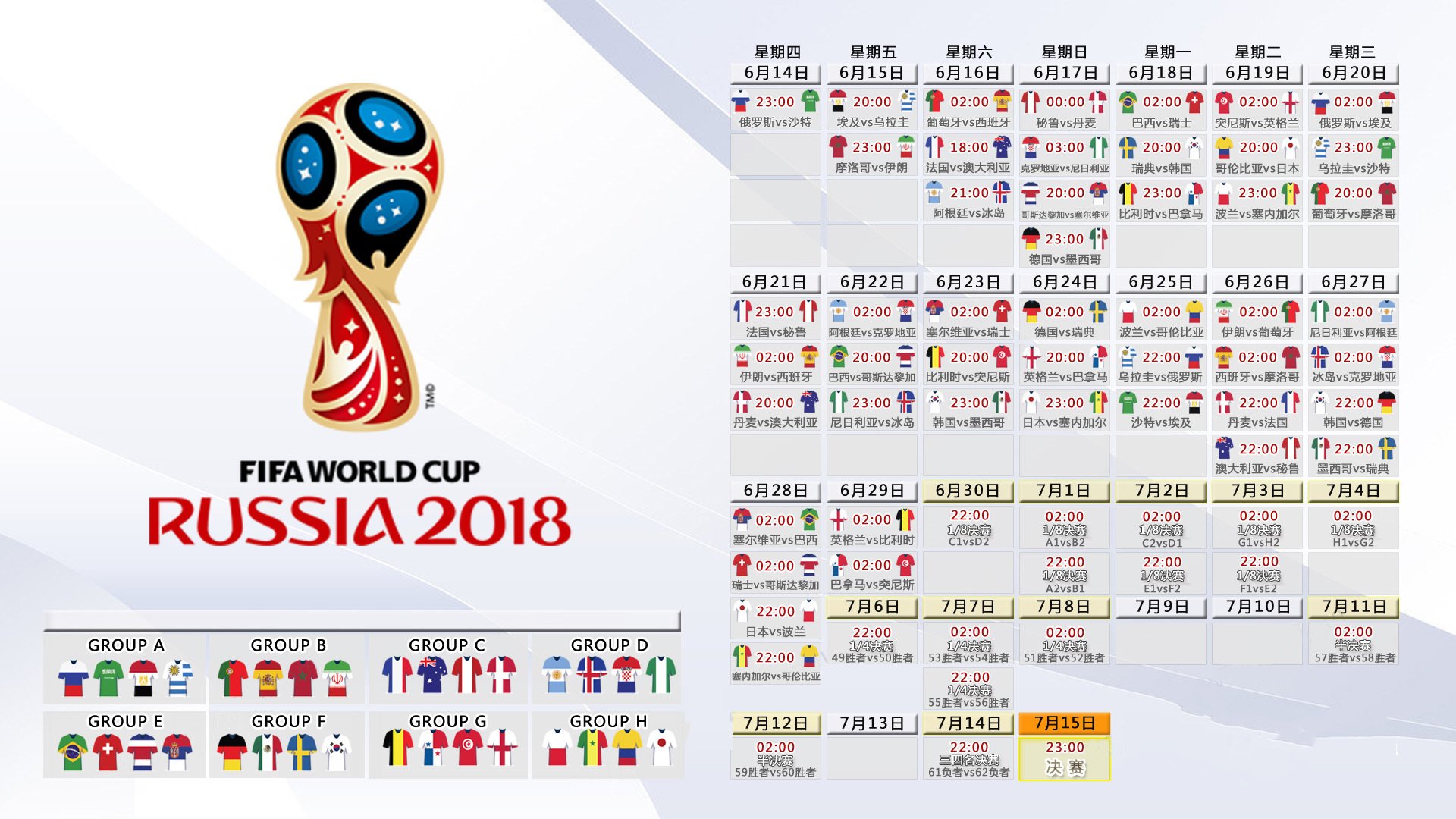 孤星闪耀,2026世界杯关键战,瑞典以防守反击铸就传奇,努涅斯一剑封喉力克突尼斯